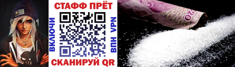 Наркошоп купить Кокаин  Альфа ПВП  МЕФ  Никольское