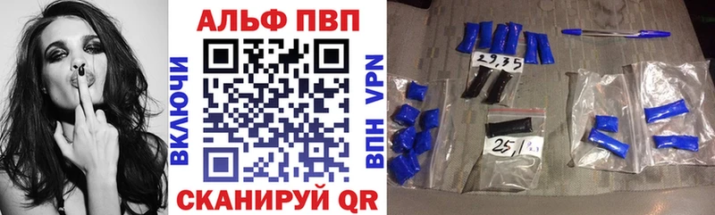 А ПВП крисы CK Никольское