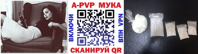 Купить  Никольское  Альфа ПВП кристаллы 