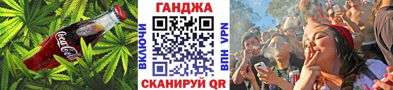 Еда ТГК конопля  Купить закладки  Никольское 