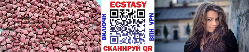 Экстази mix Купить Никольское