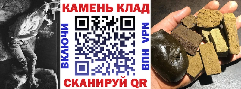 ГАШИШ Cannabis  Купить закладки  Никольское 