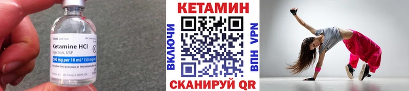Купить  Никольское  КЕТАМИН ketamine 