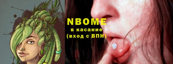 экстази Баксан