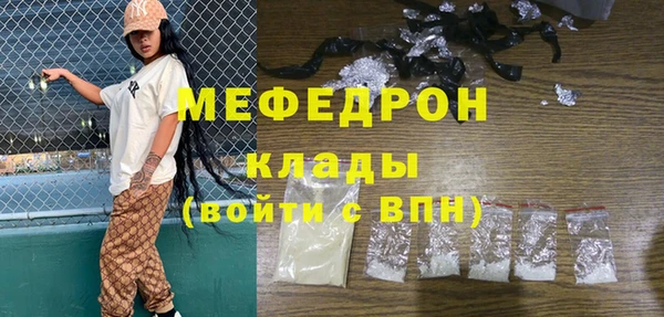МДМА Балахна