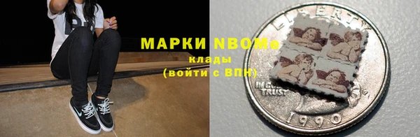 МДМА Балахна