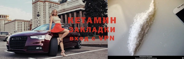 МДМА Балахна