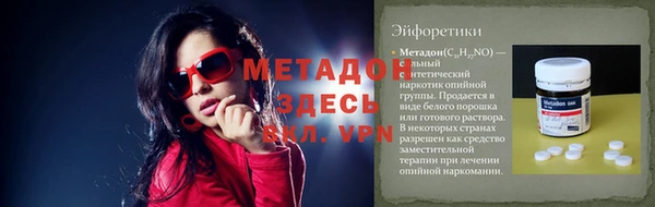 МДМА Балахна