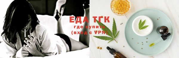 МДМА Балахна