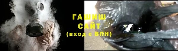 экстази Баксан