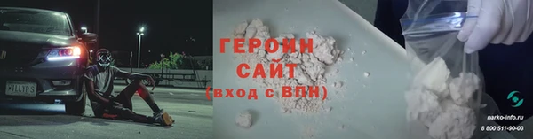 МДМА Балахна