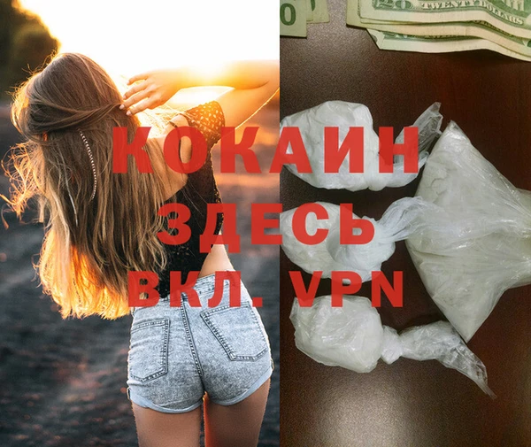 МДМА Балахна