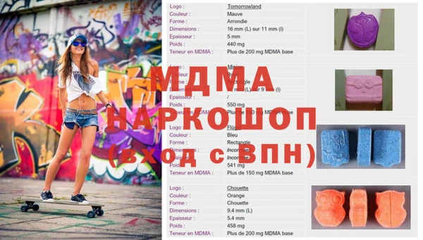 экстази Баксан