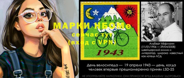 экстази Баксан