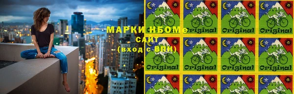 МДМА Балахна