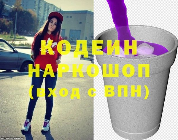 экстази Баксан