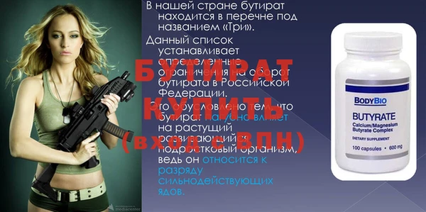 МДМА Балахна