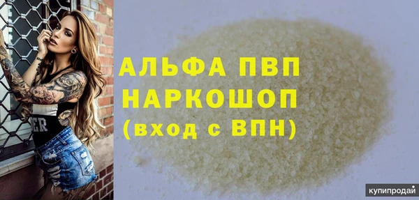 МДМА Балахна