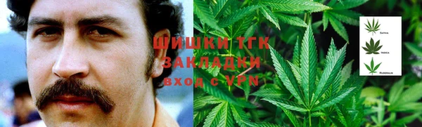 МДМА Балахна