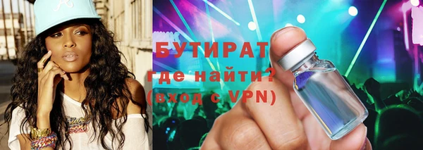 МДМА Балахна