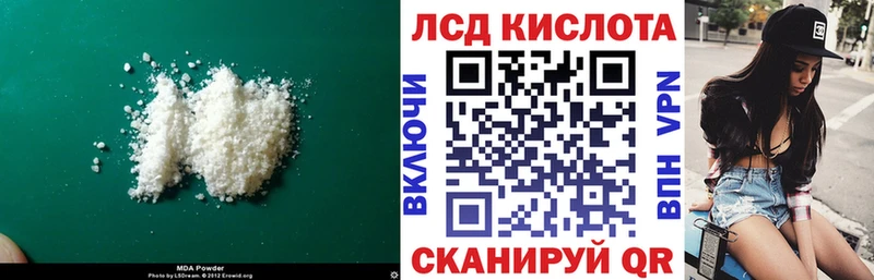 Лсд 25 экстази ecstasy  Купить  Никольское 
