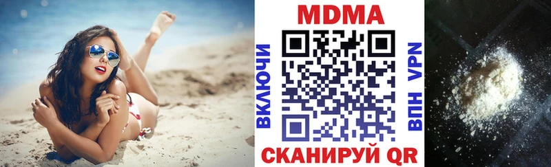 Купить Никольское МДМА Molly