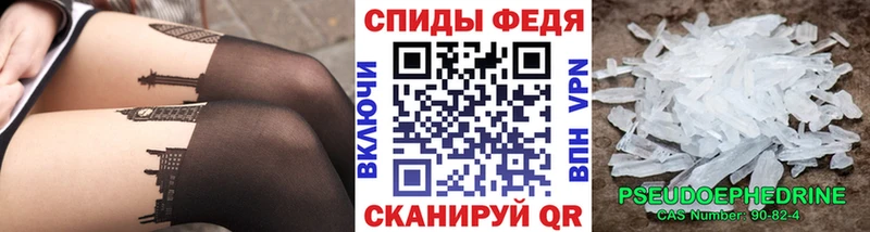 Купить закладки  Никольское  Первитин Methamphetamine 