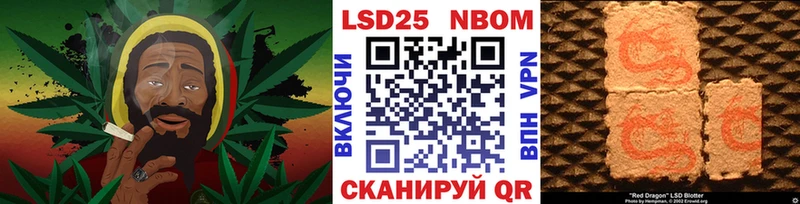 Купить закладки  Никольское  Наркотические марки 1,5мг 