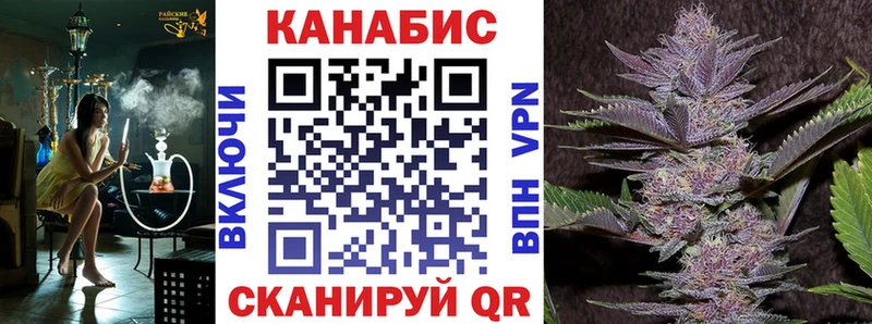 Купить  Никольское  Каннабис Bruce Banner 